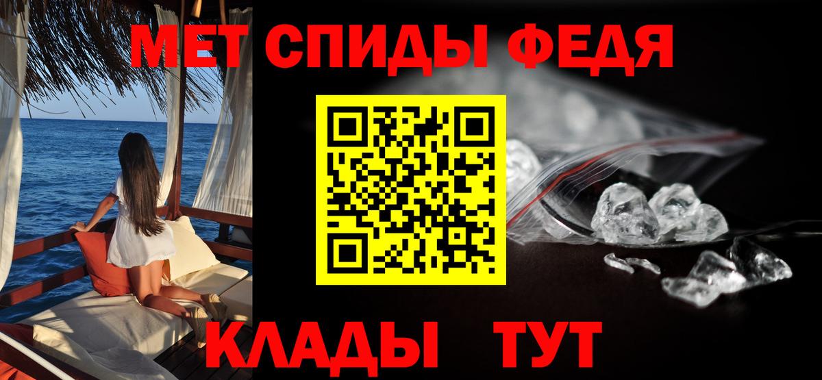 АМФ Розовый Жуковский