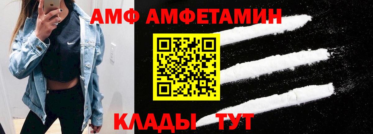 ЭКСТАЗИ  Вход с VPN  МЕФ   Конопля  Cocaine  Гашиш  Жуковский  Каннабис  Гашиш 