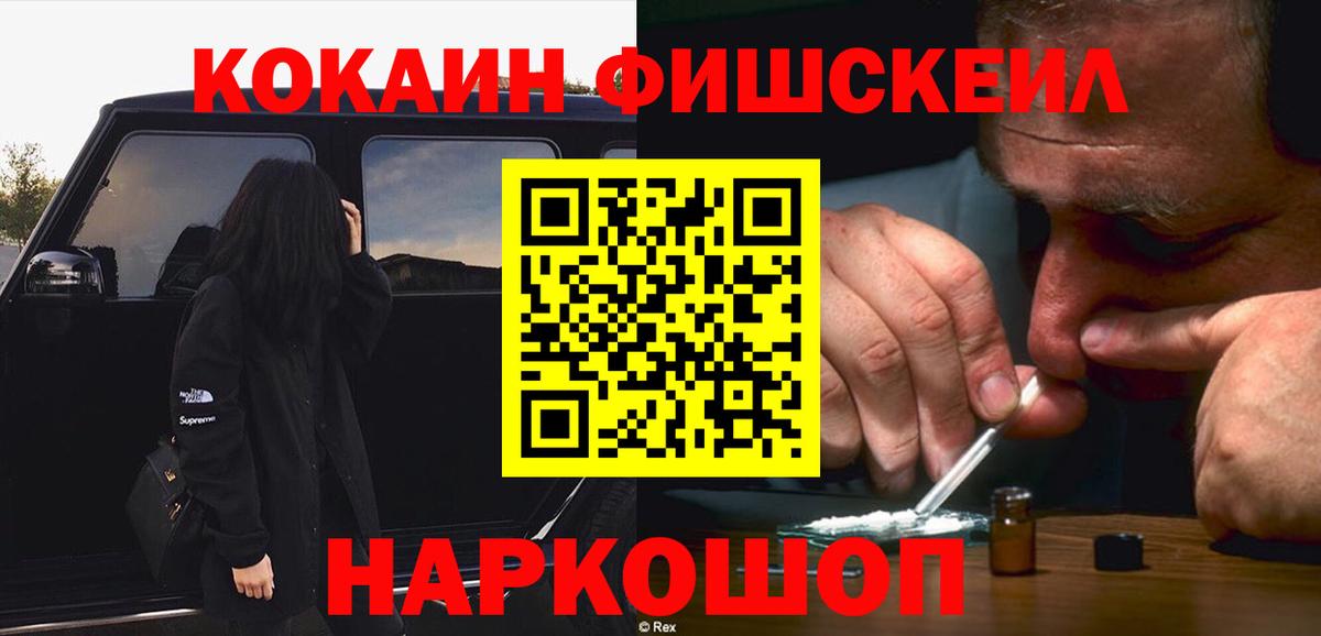 Cocaine 98% Жуковский