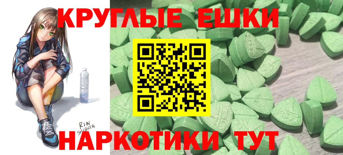 Жуковский  ЭКСТАЗИ  ЭКСТАЗИ Punisher  Вход с VPN  Ecstasy ешки 
