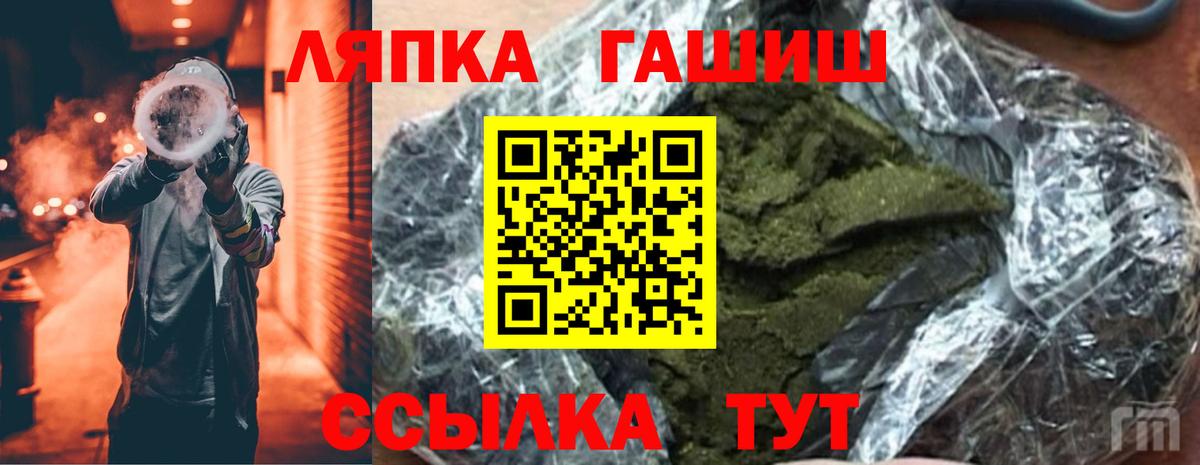 Жуковский  Гашиш 40% ТГК  ГАШИШ hashish  Вход с VPN 