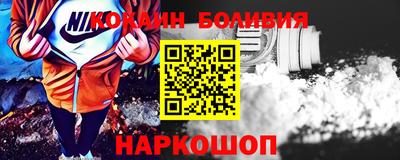 мескалин Краснокаменск