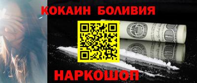 мескалин Краснокаменск