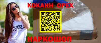 не бодяженный Краснознаменск