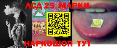 мескалин Краснокаменск