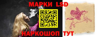 мескалин Краснокаменск