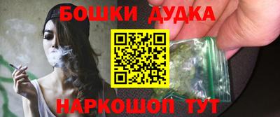 мескалин Краснокаменск