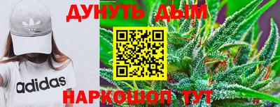 мескалин Краснокаменск
