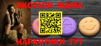 мескалин Краснокаменск