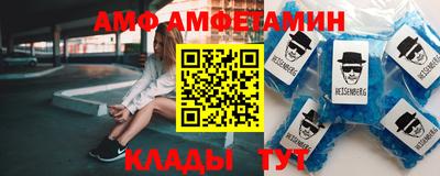 мескалин Краснокаменск