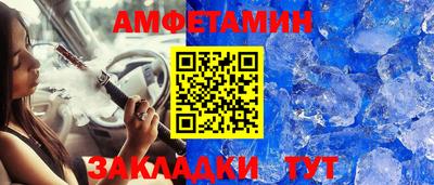 мескалин Краснокаменск