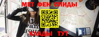 мескалин Краснокаменск