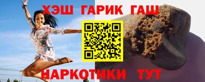 мескалин Краснокаменск