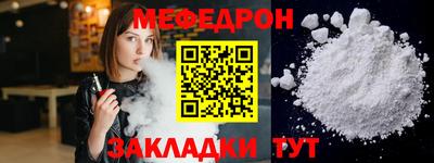 дмт Кулебаки