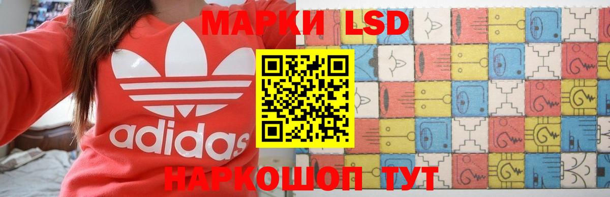 Жуковский  ЛСД экстази ecstasy  LSD-25 экстази  Вход с VPN  ссылка на мегу сайт  Лсд 25 экстази ecstasy 