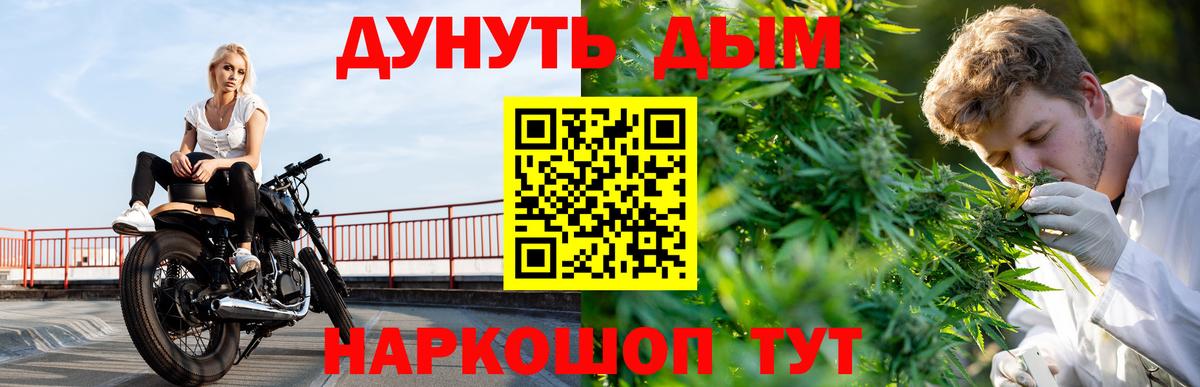 Каннабис Ganja  Марихуана ГИДРОПОН  Вход с VPN  Жуковский  Бошки марихуана тримм 